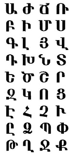 armenian-alphabet_picture